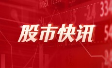 港股通（深）净买入16.29亿港元